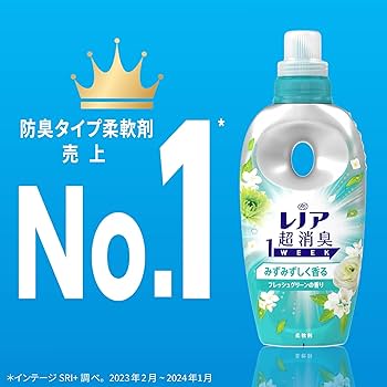 Amazon | レノア Lenor 超消臭1WEEK 柔軟剤 みずみずしく香る